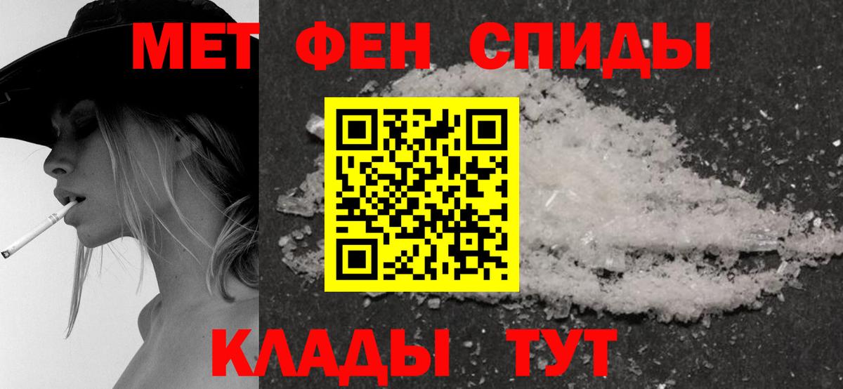 АМФЕТАМИН Розовый Ликино-Дулёво