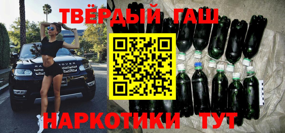 ГАШ VHQ Ликино-Дулёво