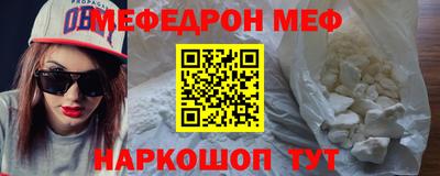прущий лед Донской