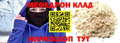 мет Заводоуковск