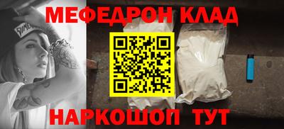 прущий лед Донской