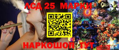 прущий лед Донской