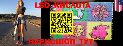 прущий лед Донской