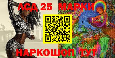 марки lsd Донецк