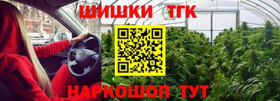 марихуана Жуковский
