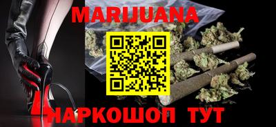 марихуана Жуковский