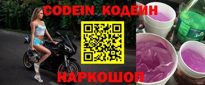 прущий лед Донской