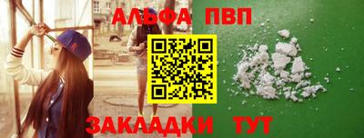 марки lsd Донецк
