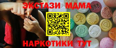марки lsd Донецк