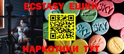 мет Заводоуковск