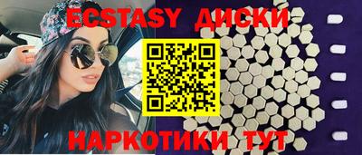 прущий лед Донской
