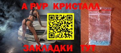 мдма Дубна