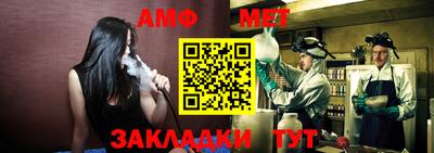 мет Заводоуковск