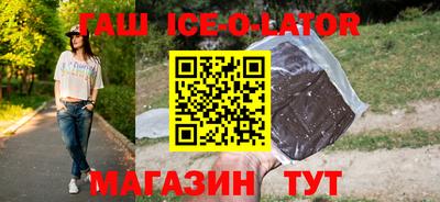 мет Заводоуковск