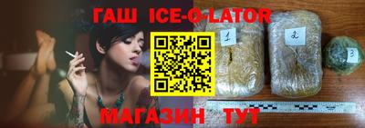 мет Заводоуковск