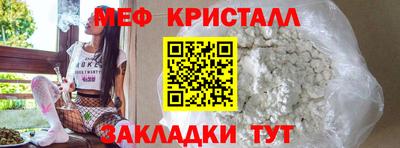 мдма Дубна