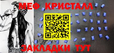 марихуана Жуковский