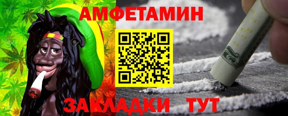Первитин мет Ликино-Дулёво
