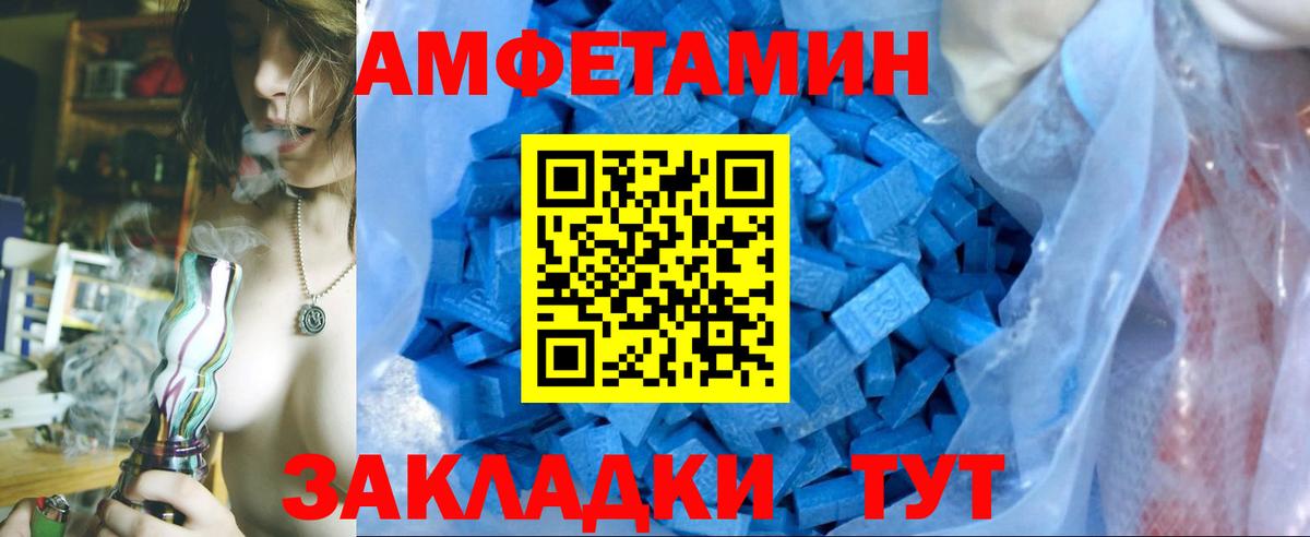 Ликино-Дулёво  МЕТАМФЕТАМИН винт  Вход с VPN 