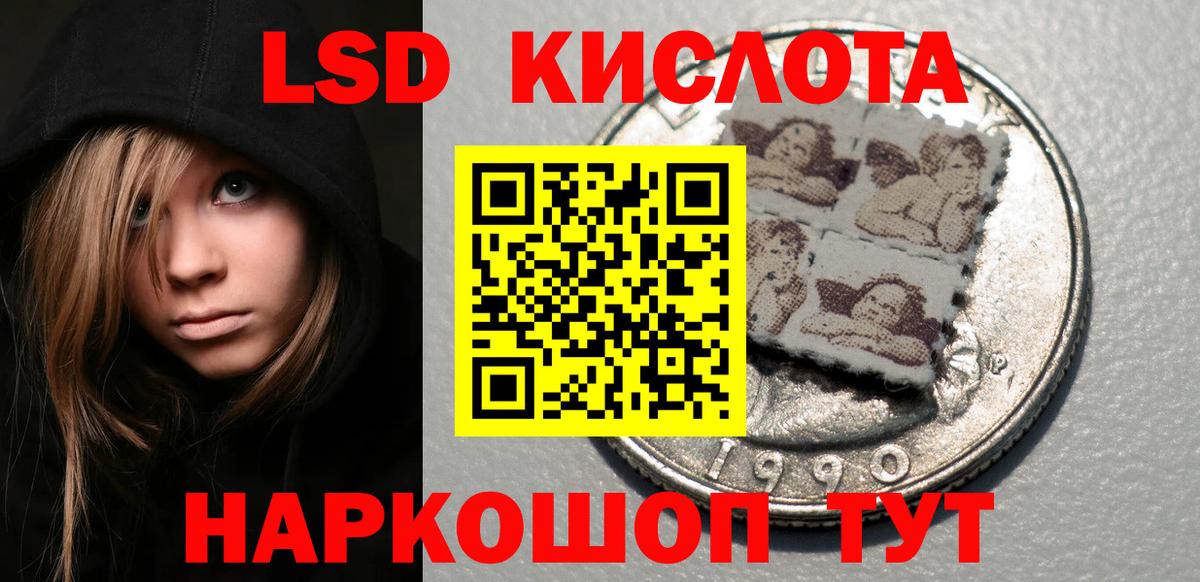Наркотические марки 1,5мг Ликино-Дулёво