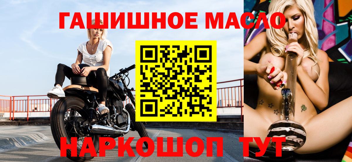 Дистиллят ТГК THC oil  Вход с VPN  Дистиллят ТГК вейп с тгк  Ликино-Дулёво 