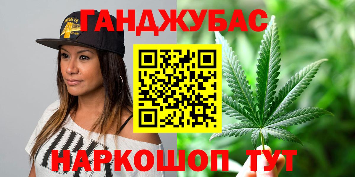 Бошки марихуана марихуана  Вход с VPN  Каннабис SATIVA & INDICA  МАРИХУАНА MAZAR  Марихуана Amnesia  Ликино-Дулёво 