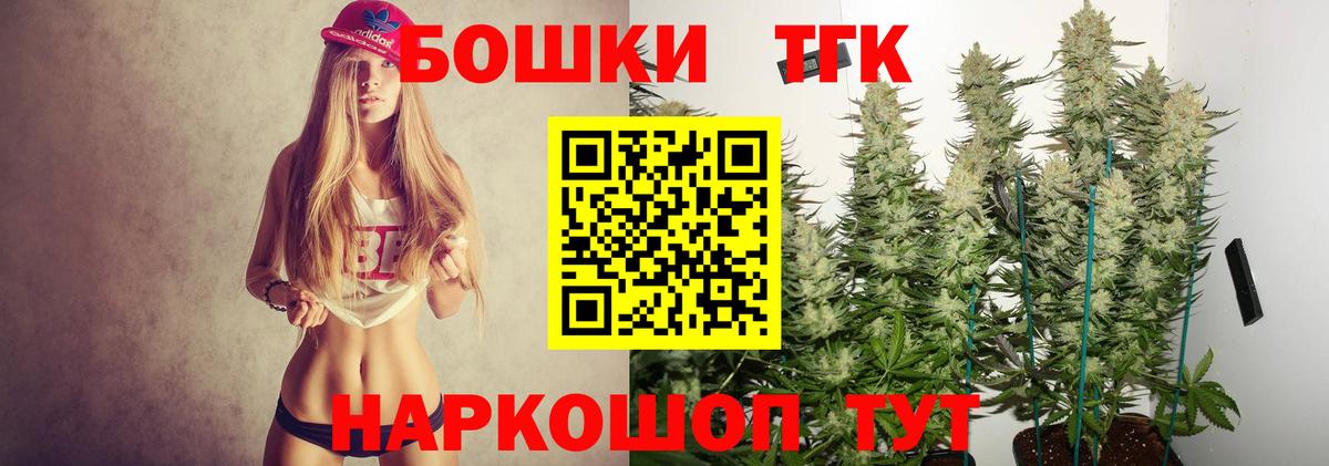 Канабис семена Ликино-Дулёво